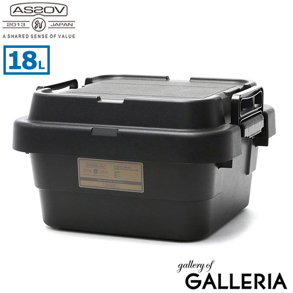 【正規品1年保証】アッソブ コンテナボックス AS2OV TRUNK CARGO CONTAINER コンテナ 18L LOW トランクカーゴ マルチボックス キャンプ 収納ケース アウトドア 蓋付き スタッキングボックス BBQ キャンプ用品 ASSOV 272112