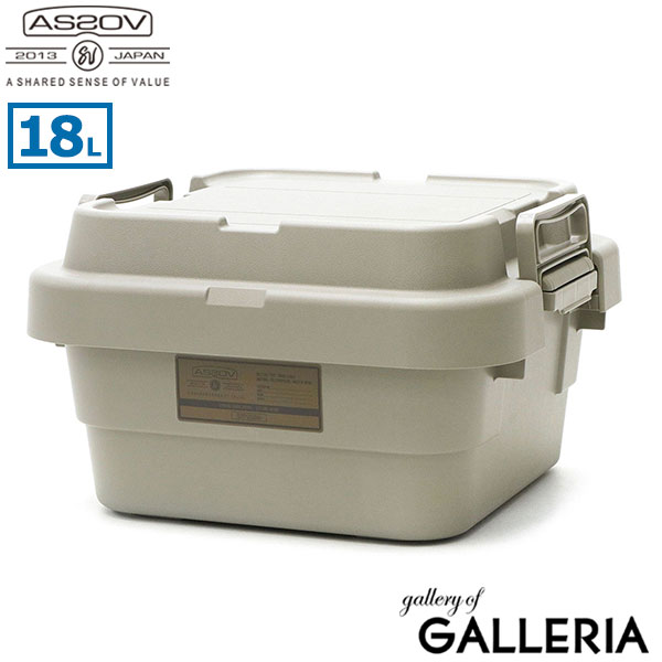 【正規品1年保証】アッソブ コンテナボックス AS2OV TRUNK CARGO CONTAINER コンテナ 18L LOW トランクカーゴ マルチボックス キャンプ 収納ケース アウトドア 蓋付き スタッキングボックス BBQ キャンプ用品 ASSOV 272112