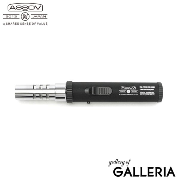 【正規品1年保証】アッソブ バーナー AS2OV PORTABLE STICK BURNER ポータブルスティックバーナー 携帯用 高火力 ライター 調理 料理 火器 ロック機能付き 軽量 スリム キャンプ BBQ アウトドア ブランド ASSOV 472200