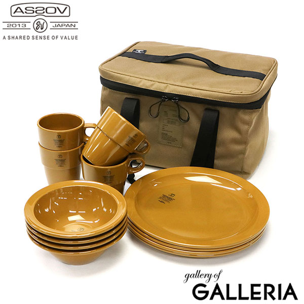 【正規品1年保証】アッソブ 食器セット AS2OV FOOD FORCE CAMPING MEAL KIT プレートセット ディッシュケース 皿入れ 収納ケース カトラリーケース お皿 ボウル マグ 4人用 キャリーバッグ付き BBQ キャンプ アウトドア 982100