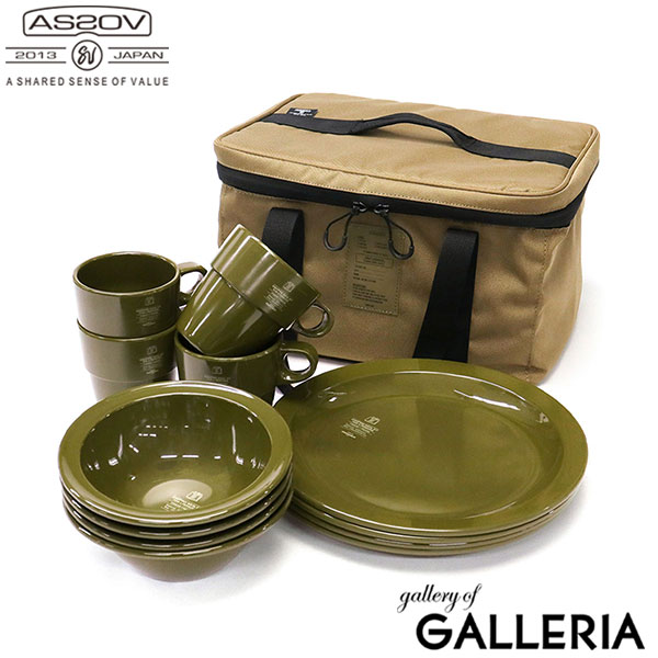 【正規品1年保証】アッソブ 食器セット AS2OV FOOD FORCE CAMPING MEAL KIT プレートセット ディッシュケース 皿入れ 収納ケース カトラリーケース お皿 ボウル マグ 4人用 キャリーバッグ付き BBQ キャンプ アウトドア 982100