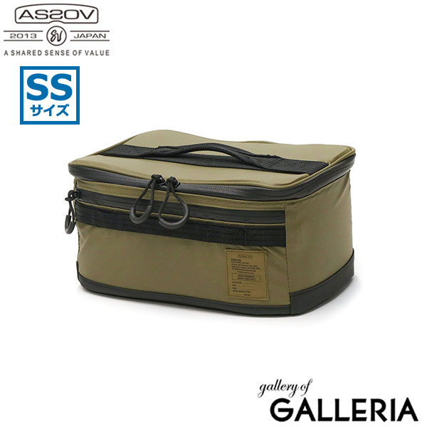 【正規品1年保証】アッソブ コンテナ AS2OV NYLON POLYCARBONATE CONTAINER BOX(SS) コンテナボックス SSサイズ バッグ コンテナバッグ カメラ カメラバッグ 収納 仕切り 防水 アウトドア キャンプ キャンプ用品 152037