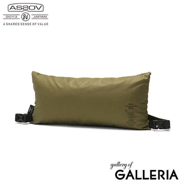 【正規品1年保証】アッソブ クッション AS2OV MULTI CUSION マルチクッション 枕 ピロー まくら 防水 軽量 持ち運び キャンプ アウトドア BBQ レジャー 旅行 トラベル ASSOV 382103
