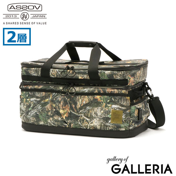 【セール】【正規品1年保証】アッソブ コンテナ AS2OV ORIGINAL CAMO POLYCA SERIES 2ROOM CONTAINER CAMO コンテナボックス 収納 仕切り 防水 2段式 キャンプ バッグ ショルダー付き アウトドア キャンプ用品 152213CAMO