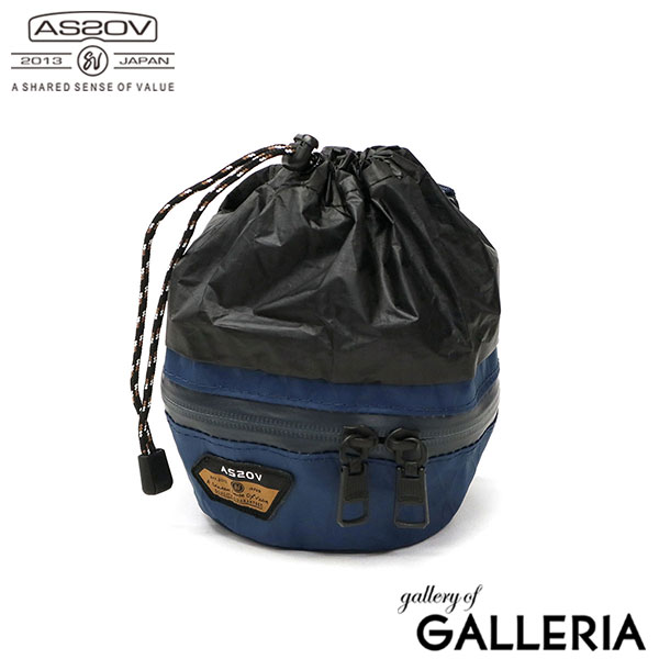 【正規品1年保証】アッソブ シェラカップケース AS2OV 収納ケース ケース フック付き 小物入れ ミニ 収納 防水 軽量 コンパクト アウトドア キャンプ X-PAC キャンプ用品 巾着 ポーチ 小さめ ブランド おしゃれ 20代 30代 992203