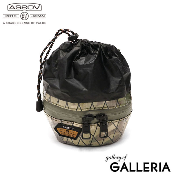 【正規品1年保証】アッソブ シェラカップケース AS2OV 収納ケース ケース フック付き 小物入れ ミニ 収納 防水 軽量 コンパクト アウトドア キャンプ X-PAC キャンプ用品 巾着 ポーチ 小さめ ブランド おしゃれ 20代 30代 992203