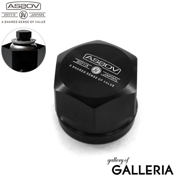 【正規品1年保証】【メール便】アッソブ CB缶キャップ AS2OV CB CAN CAP CB缶 キャップ ガス缶キャップ カセットボンベ 蓋 マグネット内蔵 アルミ 日本製 燕三条 ロゴ キャンプ BBQ アウトドア ブランド ASSOV 282207