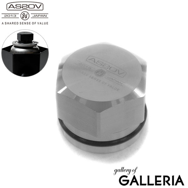 【正規品1年保証】【メール便】アッソブ CB缶キャップ AS2OV CB CAN CAP CB缶 キャップ ガス缶キャップ カセットボンベ 蓋 マグネット内蔵 アルミ 日本製 燕三条 ロゴ キャンプ BBQ アウトドア ブランド ASSOV 282207