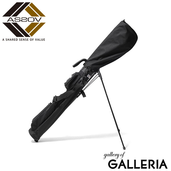 【正規品1年保証】アッソブ セルフスタンドバッグ AS2OV GOLF EXCLUSIVE BALLISTIC NYLON SELF STAND BAG GOLF SERIES ゴルフバッグ クラブケース キャディバッグ 3分割 ナイロン メンズ レディース 062201