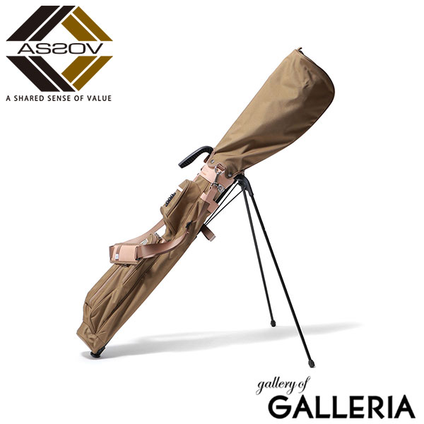 【正規品1年保証】アッソブ セルフスタンドバッグ AS2OV GOLF EXCLUSIVE BALLISTIC NYLON SELF STAND BAG GOLF SERIES ゴルフバッグ クラブケース キャディバッグ 3分割 ナイロン メンズ レディース 062201