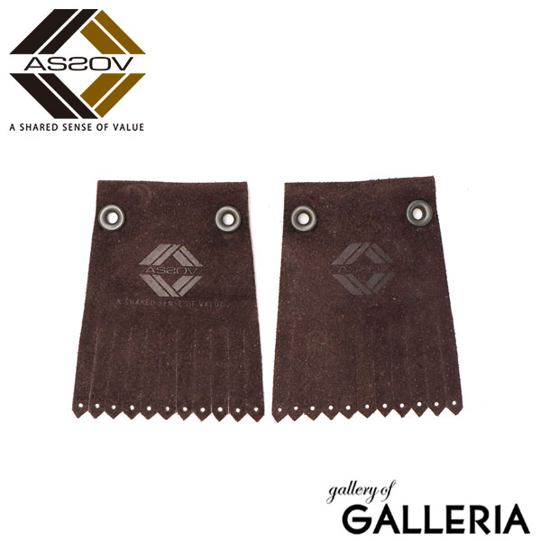 アッソブ アッソブゴルフ シューキルト キルト AS2OV GOLF ゴルフ ゴルフシューズ 革 本革 レザー スエード 防水 撥水 雨除け 泥除け スニーカー ゴルフ用品 メンズ おしゃれ GOLF SERIES SHOE QUILT 992301