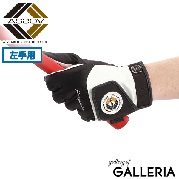 アッソブ アッソブゴルフ 手袋  ゴルフグローブ メンズ レディース 手ぶくろ ゴルフ AS2OV GOLF 片手 S M L 左手 吸水 速乾 コーデュラ ストレッチ グローブ CORDURA×COOLMAX GOLF GLOVE 552300