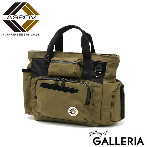 正規品1年保証 アッソブ カートバッグ ゴルフ メンズ レディース 保冷 AS2OV GOLF ラウンドバッグ 大きめ トートバッグ カジュアル ブランド ナイロン ファスナー付き B5 CORDURA FINE TEX TOTE BAG 152300