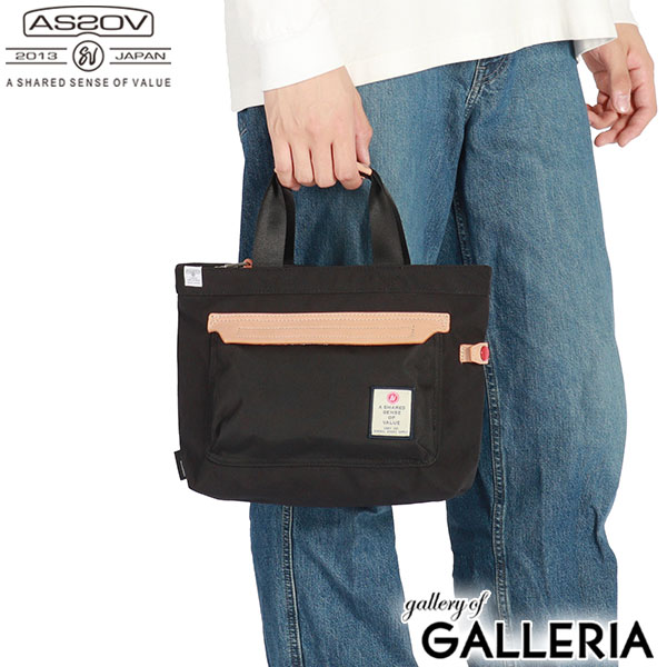 【セール】【正規品1年保証】 アッソブ トートバッグ メンズ レディース ファスナー付き AS2OV 本革 革 レザー ナイロン 横型 A5 ブランド 軽量 軽い かわいい 小さめ 小さい コンパクト HIGHDENSITY TOTE BAG 152316