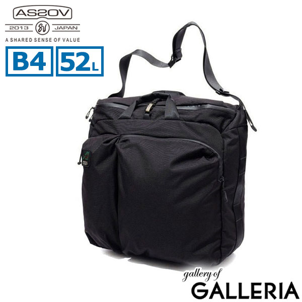 【正規品1年保証】 アッソブ ショルダーバッグ メンズ レディース 大容量 AS2OV ショルダー 斜めがけ 大きめ ブランド トートバッグ 防水 PC A4 B4 52L 2WAY 15inch STANDARD SERIES TOTE SHOULDER L 152321