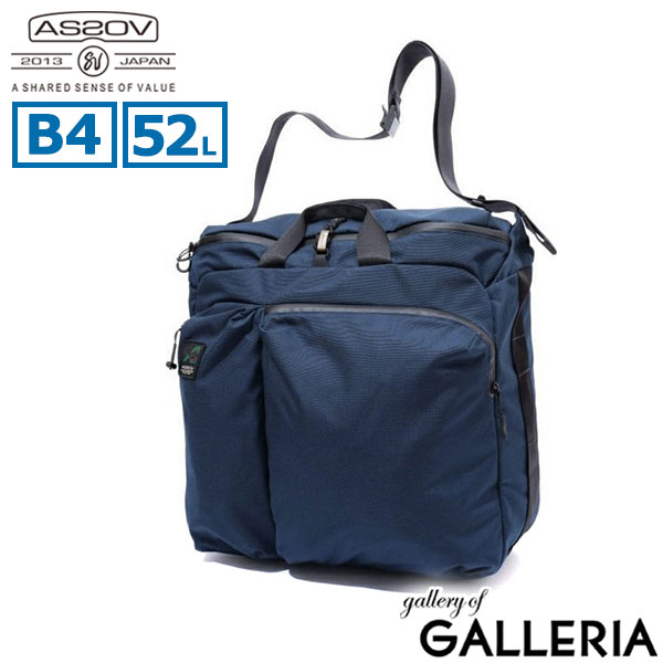 【正規品1年保証】 アッソブ ショルダーバッグ メンズ レディース 大容量 AS2OV ショルダー 斜めがけ 大きめ ブランド トートバッグ 防水 PC A4 B4 52L 2WAY 15inch STANDARD SERIES TOTE SHOULDER L 152321