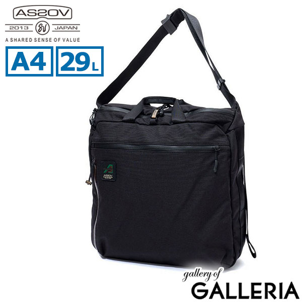 【正規品1年保証】 アッソブ ショルダーバッグ メンズ レディース 軽量 AS2OV ショルダー 斜めがけ 大きめ ブランド 大人 トートバッグ 防水 PC A4 29L 2WAY 13inch STANDARD SERIES TOTE SHOULDER S 152322