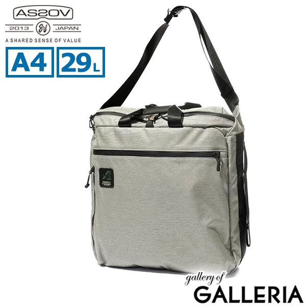 【正規品1年保証】 アッソブ ショルダーバッグ メンズ レディース 軽量 AS2OV ショルダー 斜めがけ 大きめ ブランド 大人 トートバッグ 防水 PC A4 29L 2WAY 13inch STANDARD SERIES TOTE SHOULDER S 152322