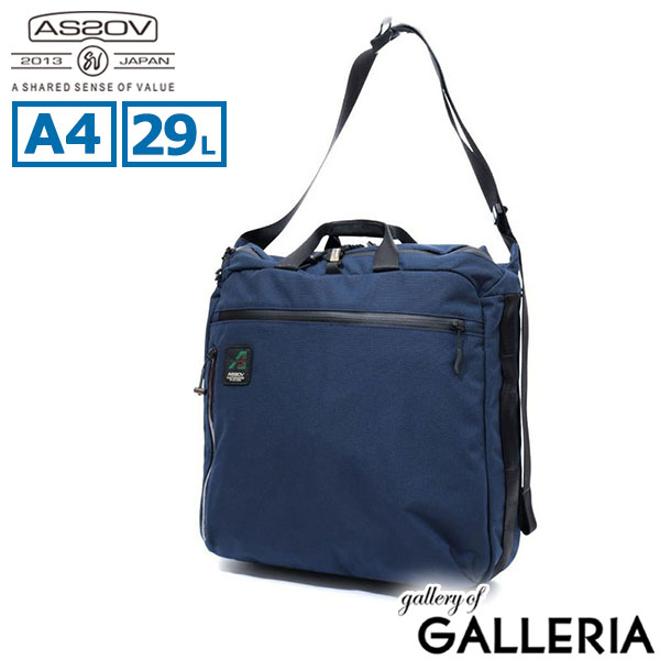【正規品1年保証】 アッソブ ショルダーバッグ メンズ レディース 軽量 AS2OV ショルダー 斜めがけ 大きめ ブランド 大人 トートバッグ 防水 PC A4 29L 2WAY 13inch STANDARD SERIES TOTE SHOULDER S 152322