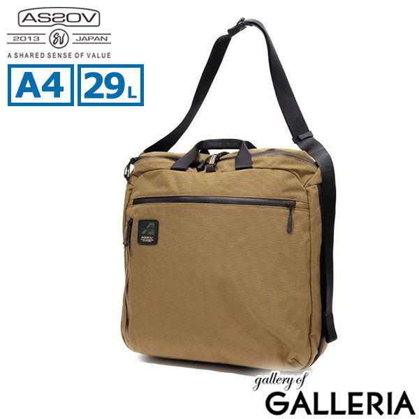 【正規品1年保証】 アッソブ ショルダーバッグ メンズ レディース 軽量 AS2OV ショルダー 斜めがけ 大きめ ブランド 大人 トートバッグ 防水 PC A4 29L 2WAY 13inch STANDARD SERIES TOTE SHOULDER S 152322