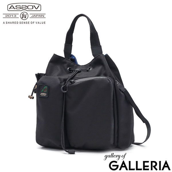 【正規品1年保証】 アッソブ ショルダーバッグ メンズ レディース 軽量 AS2OV ショルダー 斜めがけ 小さめ ブランド 大人 巾着ショルダー 巾着 おしゃれ A5 2WAY STANDARD SERIES DRAWSTRING SHOULDER 152324