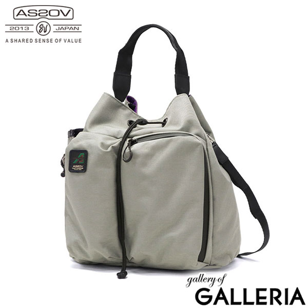 【正規品1年保証】 アッソブ ショルダーバッグ メンズ レディース 軽量 AS2OV ショルダー 斜めがけ 小さめ ブランド 大人 巾着ショルダー 巾着 おしゃれ A5 2WAY STANDARD SERIES DRAWSTRING SHOULDER 152324