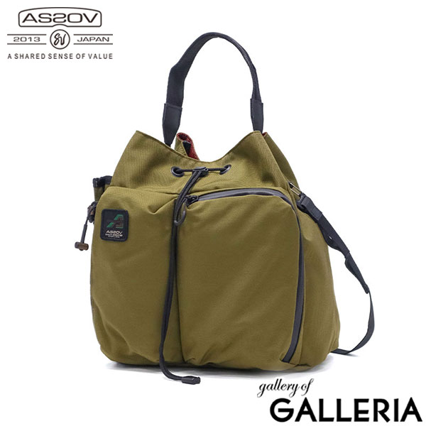 【正規品1年保証】 アッソブ ショルダーバッグ メンズ レディース 軽量 AS2OV ショルダー 斜めがけ 小さめ ブランド 大人 巾着ショルダー 巾着 おしゃれ A5 2WAY STANDARD SERIES DRAWSTRING SHOULDER 152324