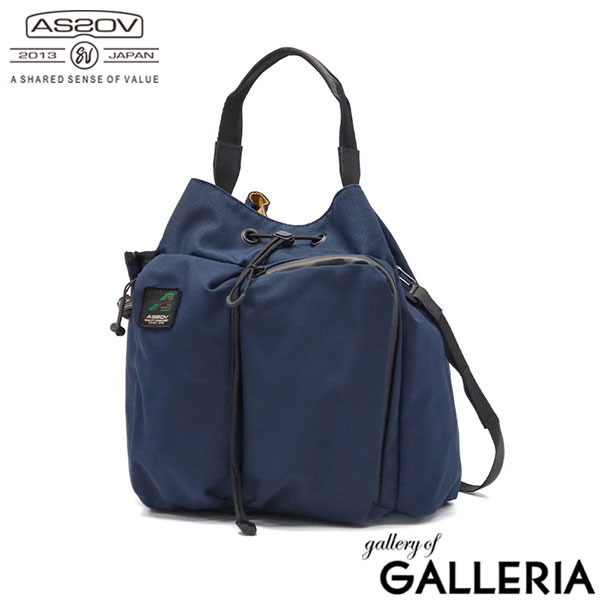 【正規品1年保証】 アッソブ ショルダーバッグ メンズ レディース 軽量 AS2OV ショルダー 斜めがけ 小さめ ブランド 大人 巾着ショルダー 巾着 おしゃれ A5 2WAY STANDARD SERIES DRAWSTRING SHOULDER 152324