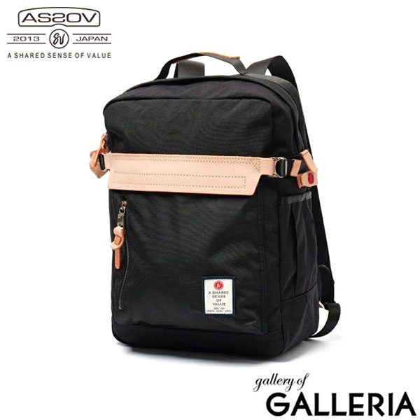 【正規品1年保証】 アッソブ リュック メンズ レディース AS2OV おしゃれ カジュアル ブランド 軽量 通勤 通学 スクエア型 PC デイパック バックパック A4 16L 13inch HIGHDENSITY SQUARE BACKPACK 152325
