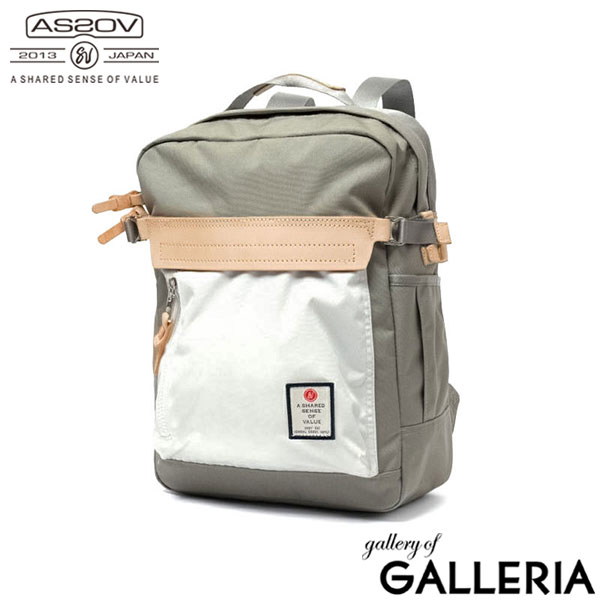【正規品1年保証】 アッソブ リュック メンズ レディース AS2OV おしゃれ カジュアル ブランド 軽量 通勤 通学 スクエア型 PC デイパック バックパック A4 16L 13inch HIGHDENSITY SQUARE BACKPACK 152325