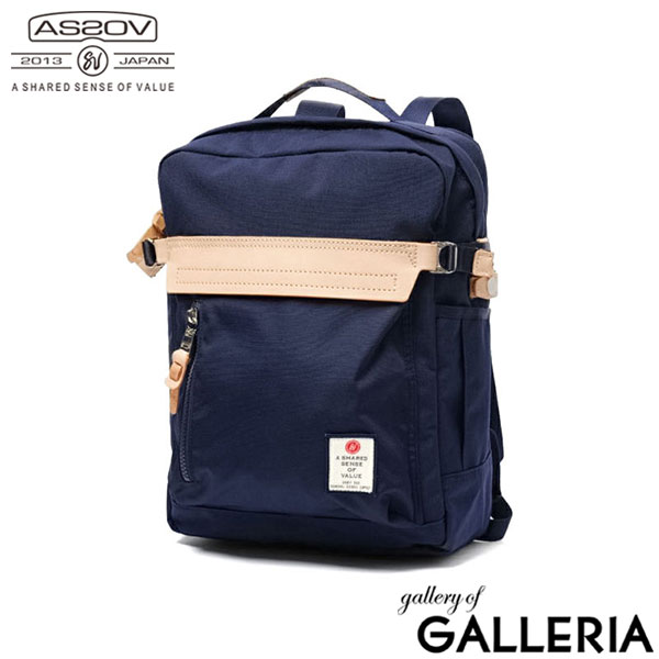 【正規品1年保証】 アッソブ リュック メンズ レディース AS2OV おしゃれ カジュアル ブランド 軽量 通勤 通学 スクエア型 PC デイパック バックパック A4 16L 13inch HIGHDENSITY SQUARE BACKPACK 152325