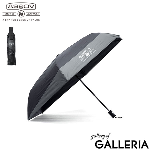 AS2OV アッソブ 折りたたみ傘 手開き 耐風 日傘 雨傘 遮光 晴雨兼用傘 FOLDING UMBRELLA 652500