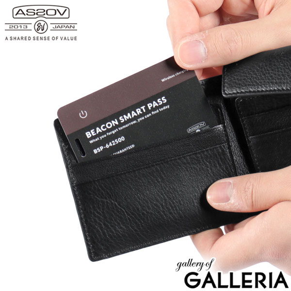 AS2OV アッソブ スマートトラッカー ワイヤレス充電式 位置 探す 追跡 ios用 iPhone用 BEACON SMART PASS 642500