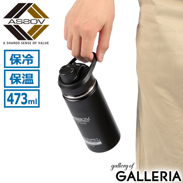 AS2OV GOLF アッソブ 水筒 ブランド DOUBLE WALL STAINLESS BOTTLE - BLACK 712501