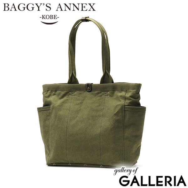 バギーズアネックス トートバッグ BAGGY'S ANNEX 15OZBLUE LINE ブルーライン トート バッグ 手提げ 肩掛け ファスナー付き 大きめ B5 帆布 キャンバス 横 通勤 通学 旅行 日本製 レディース LGRN-7002