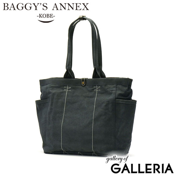 バギーズアネックス トートバッグ BAGGY'S ANNEX 15OZBLUE LINE ブルーライン トート バッグ 手提げ 肩掛け ファスナー付き 大きめ B5 帆布 キャンバス 横 通勤 通学 旅行 日本製 レディース LGRN-7002