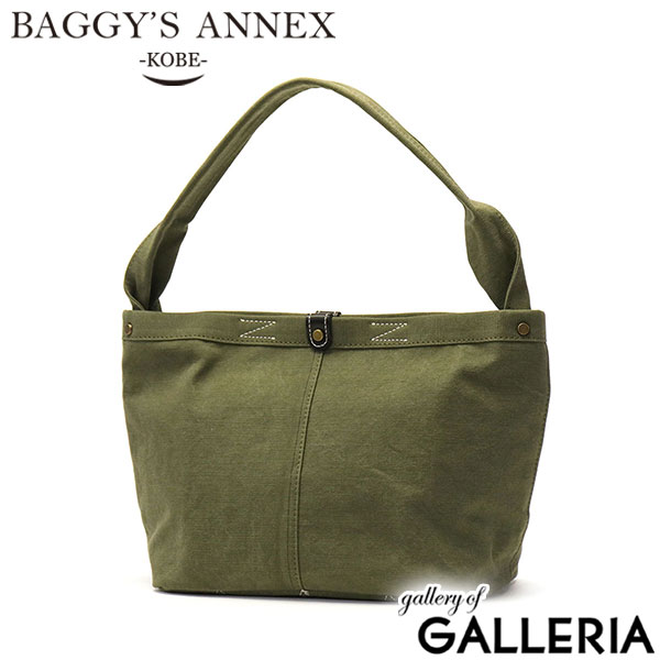 バギーズアネックス トートバッグ BAGGY'S ANNEX 15OZBLUE LINE 一本手トートバッグ ブルーライン トート バッグ 手提げ 肩掛け B5 帆布 キャンバス 横 軽量 旅行 日本製 レディース LGRN-7004