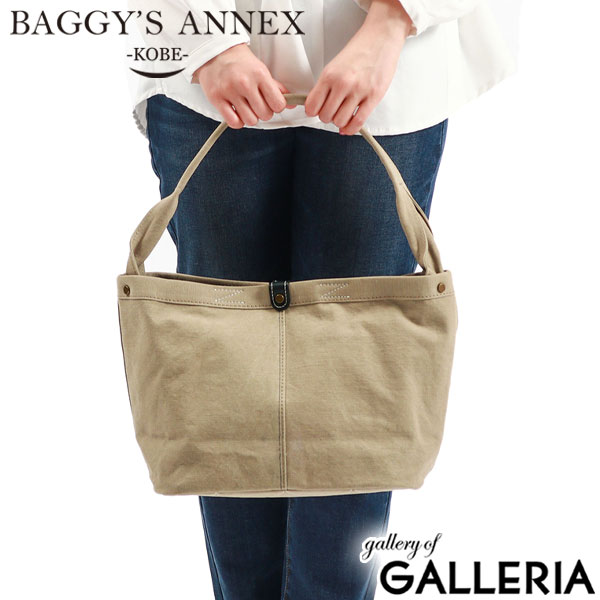 バギーズアネックス トートバッグ BAGGY'S ANNEX 15OZBLUE LINE 一本手トートバッグ ブルーライン トート バッグ 手提げ 肩掛け B5 帆布 キャンバス 横 軽量 旅行 日本製 レディース LGRN-7004