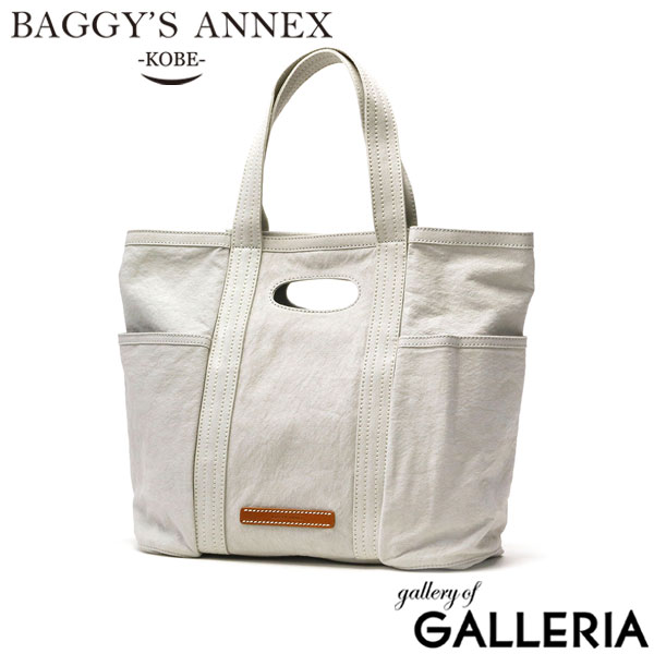 バギーズアネックス トートバッグ レディース 大きめ A4 BAGGY'S ANNEX 無地 帆布 11号 トート バッグ ブランド 2WAY 2WAYトート おしゃれ ナチュラル 極上天日干し LZKM-7200