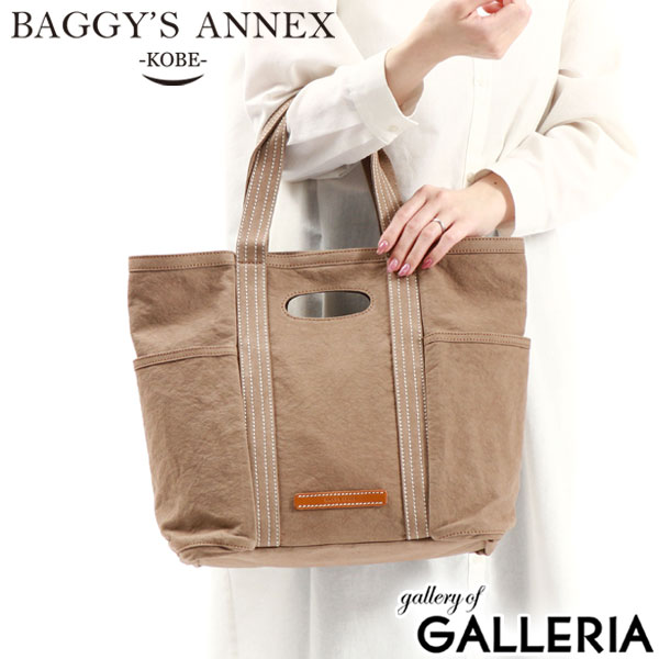 バギーズアネックス トートバッグ レディース 大きめ A4 BAGGY'S ANNEX 無地 帆布 11号 トート バッグ ブランド 2WAY 2WAYトート おしゃれ ナチュラル 極上天日干し LZKM-7200