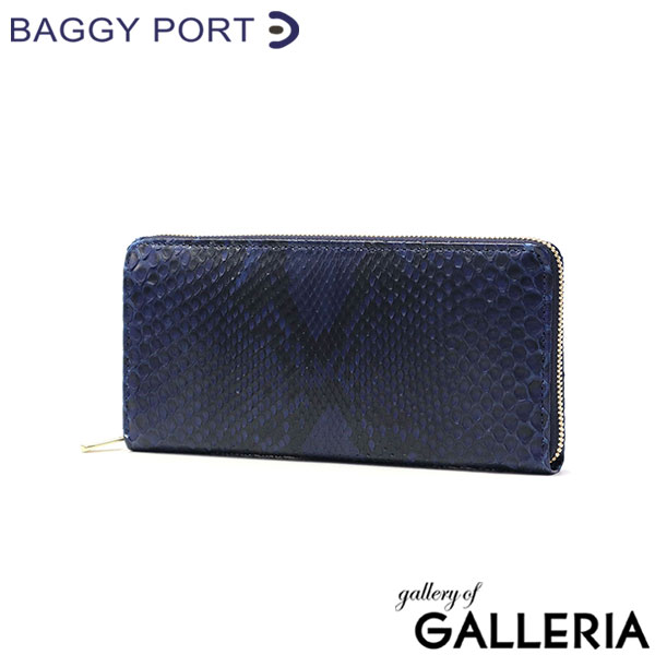 バギーポート 財布 メンズ レディース BAGGY PORT 長財布 本革 大容量 ブランド ラウンドファスナー カードがたくさん入る ロングウォレット 日本製 KOI コーアイ 藍染め 蛇革 ラウンドファスナー長財布 HRD-2000