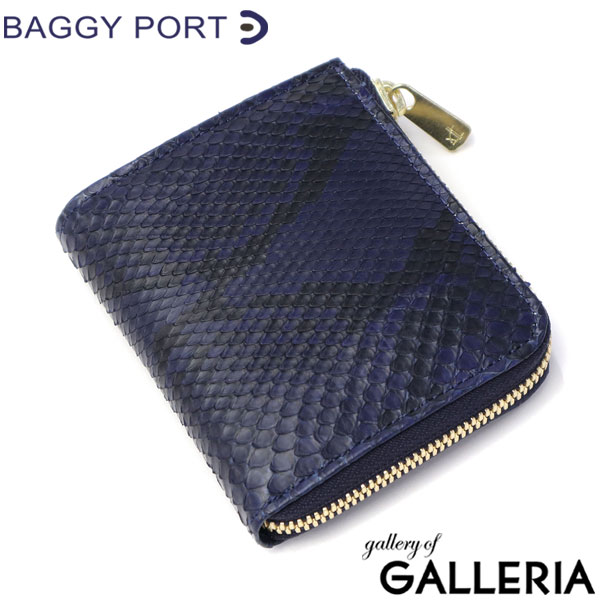 バギーポート 財布 メンズ レディース 二つ折り コンパクト BAGGY PORT 二つ折り財布 本革 ブランド L字ファスナー カード 小銭入れ ミニウォレット 日本製 KOI コーアイ 藍染 蛇革 L字ミニハーフ HRD-2002
