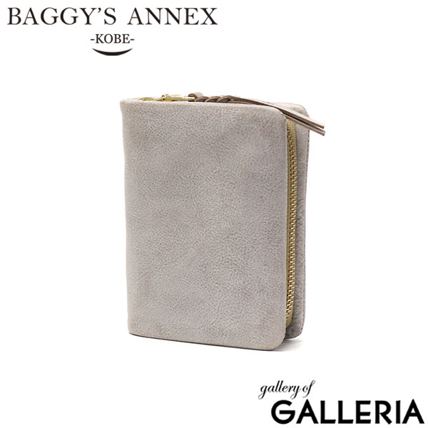 バギーズアネックス 二つ折り財布 レディース box型小銭入れ ファスナー ブランド BAGGY'S ANNEX 財布 本革 革 軽い ラウンドファスナー 大人 20代 30代 40代 おしゃれ FOG Leather ハーフ財布 LZYS-7001