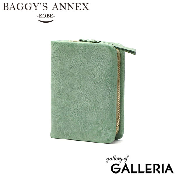 バギーズアネックス 二つ折り財布 レディース box型小銭入れ ファスナー ブランド BAGGY'S ANNEX 財布 本革 革 軽い ラウンドファスナー 大人 20代 30代 40代 おしゃれ FOG Leather ハーフ財布 LZYS-7001
