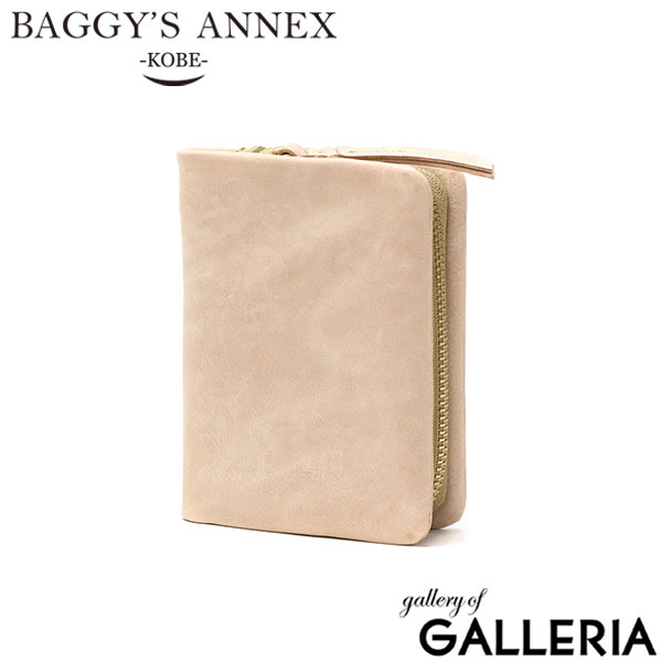 バギーズアネックス 二つ折り財布 レディース box型小銭入れ ファスナー ブランド BAGGY'S ANNEX 財布 本革 革 軽い ラウンドファスナー 大人 20代 30代 40代 おしゃれ FOG Leather ハーフ財布 LZYS-7001