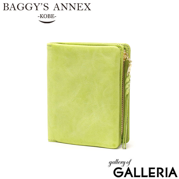 バギーズアネックス 二つ折り財布 レディース 小銭入れ ファスナー ブランド BAGGY'S ANNEX 財布 本革 革 軽い 軽量 小さめ 小さい 大人 20代 30代 40代 FOG Leather コンパクトハーフ財布 LZYS-7002