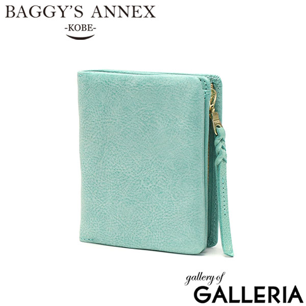 バギーズアネックス 二つ折り財布 レディース 小銭入れ ファスナー ブランド BAGGY'S ANNEX 財布 本革 革 軽い 軽量 小さめ 小さい 大人 20代 30代 40代 FOG Leather コンパクトハーフ財布 LZYS-7002