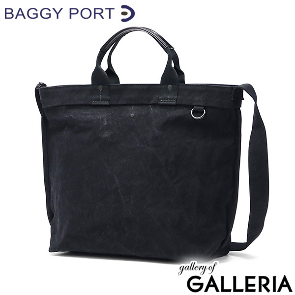 バギーポート トートバッグ メンズ レディース 大きめ A4 大容量 キャンバス BAGGY PORT 斜めがけ 大人 ブランド 帆布 日本製 2WAY カジュアル 横 タイガー帆布 TIGER CANVAS 2WAYトートショルダーバッグ GRN-883