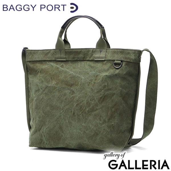 バギーポート トートバッグ メンズ レディース 大きめ A4 大容量 キャンバス BAGGY PORT 斜めがけ 大人 ブランド 帆布 日本製 2WAY カジュアル 横 タイガー帆布 TIGER CANVAS 2WAYトートショルダーバッグ GRN-883