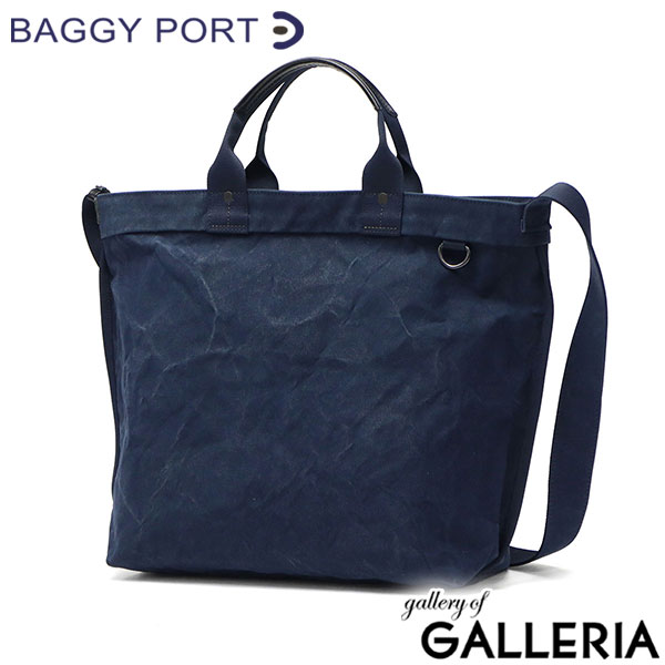 バギーポート トートバッグ メンズ レディース 大きめ A4 大容量 キャンバス BAGGY PORT 斜めがけ 大人 ブランド 帆布 日本製 2WAY カジュアル 横 タイガー帆布 TIGER CANVAS 2WAYトートショルダーバッグ GRN-883